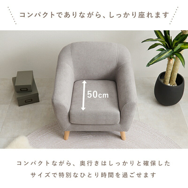 ソファ