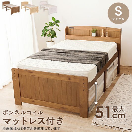 シングルベッド ボンネルコイルマットレス付