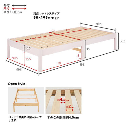 すのこベッドベッドフレーム