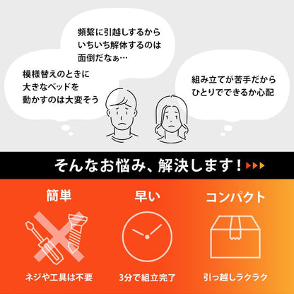 すのこベッドベッドフレーム