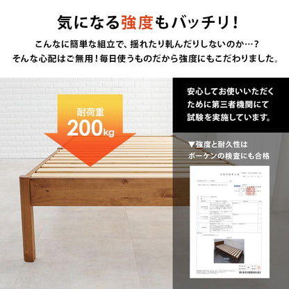 すのこベッドベッドフレーム