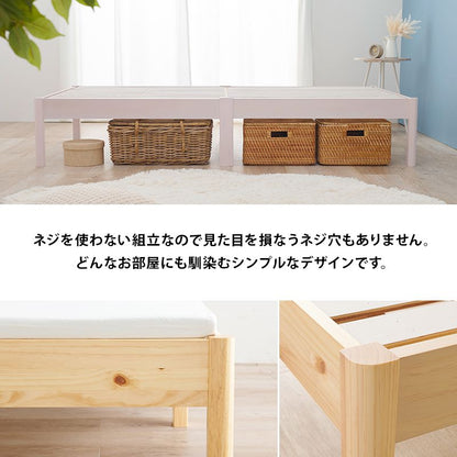 すのこベッドベッドフレーム