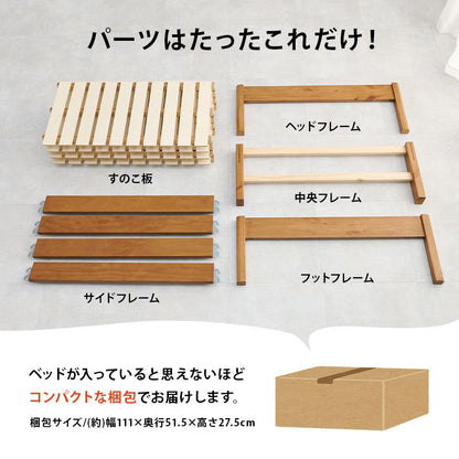 すのこベッドベッドフレーム