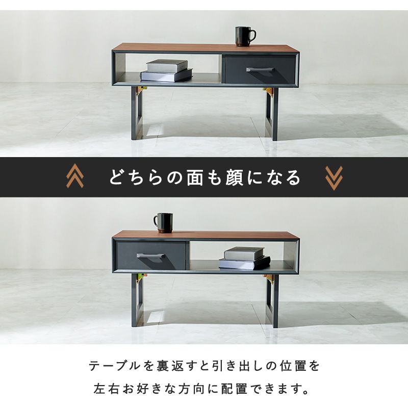 ローテーブルセンターテーブル