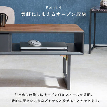 ローテーブルセンターテーブル