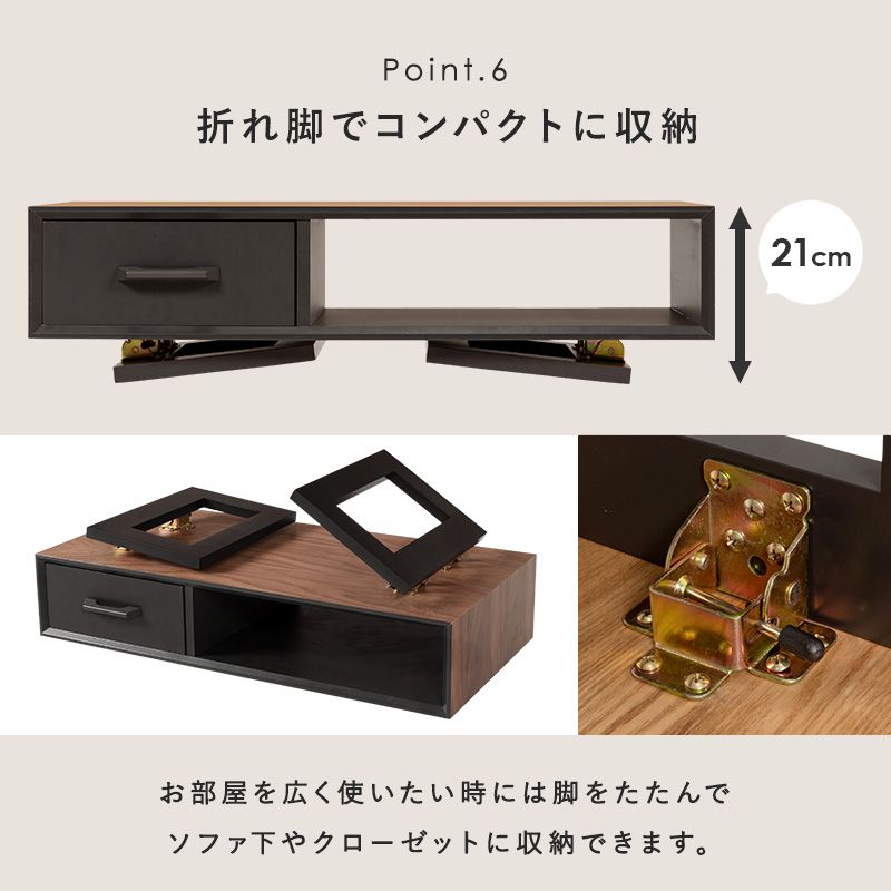 ローテーブルセンターテーブル