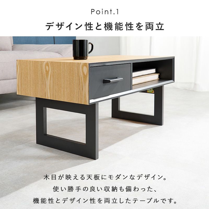 ローテーブルセンターテーブル
