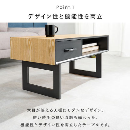 ローテーブルセンターテーブル
