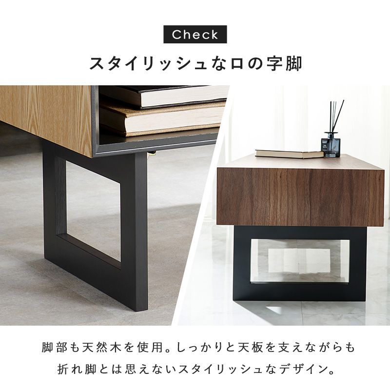 ローテーブルセンターテーブル