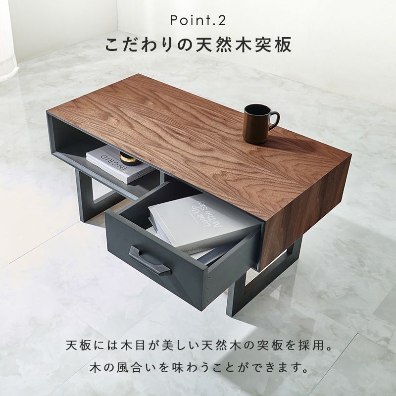 ローテーブルセンターテーブル