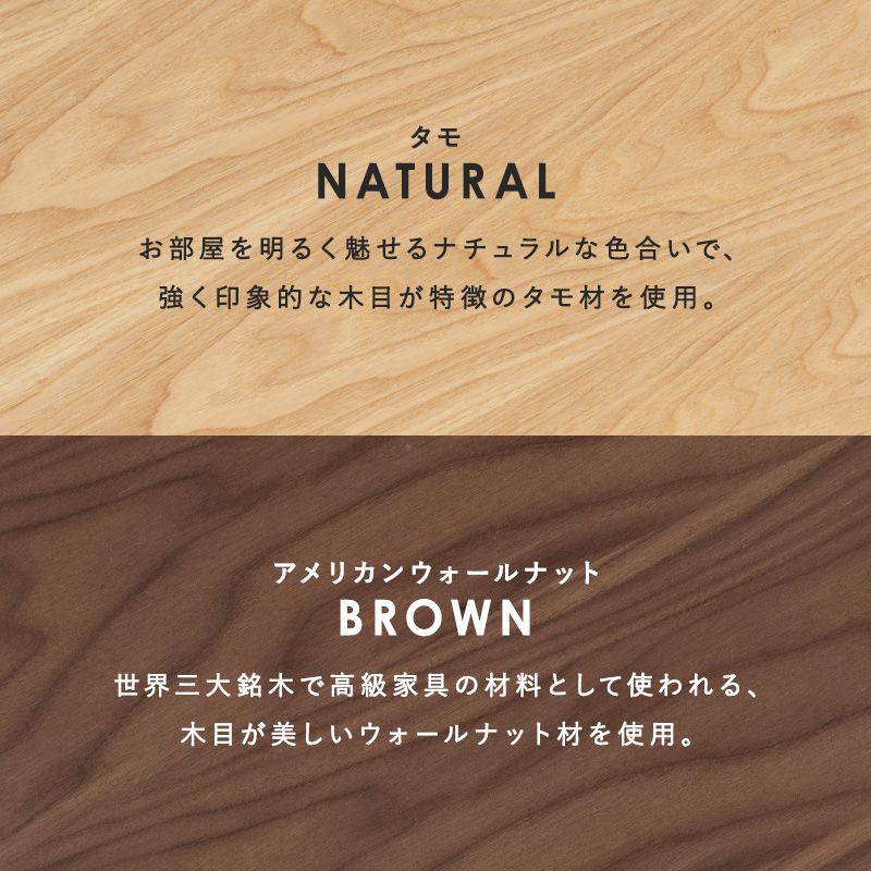 ローテーブルセンターテーブル