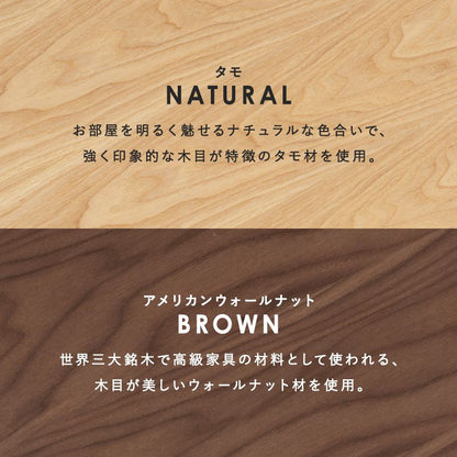 ローテーブルセンターテーブル