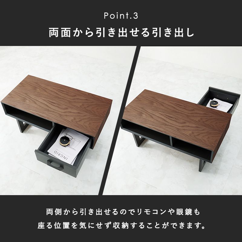 ローテーブルセンターテーブル