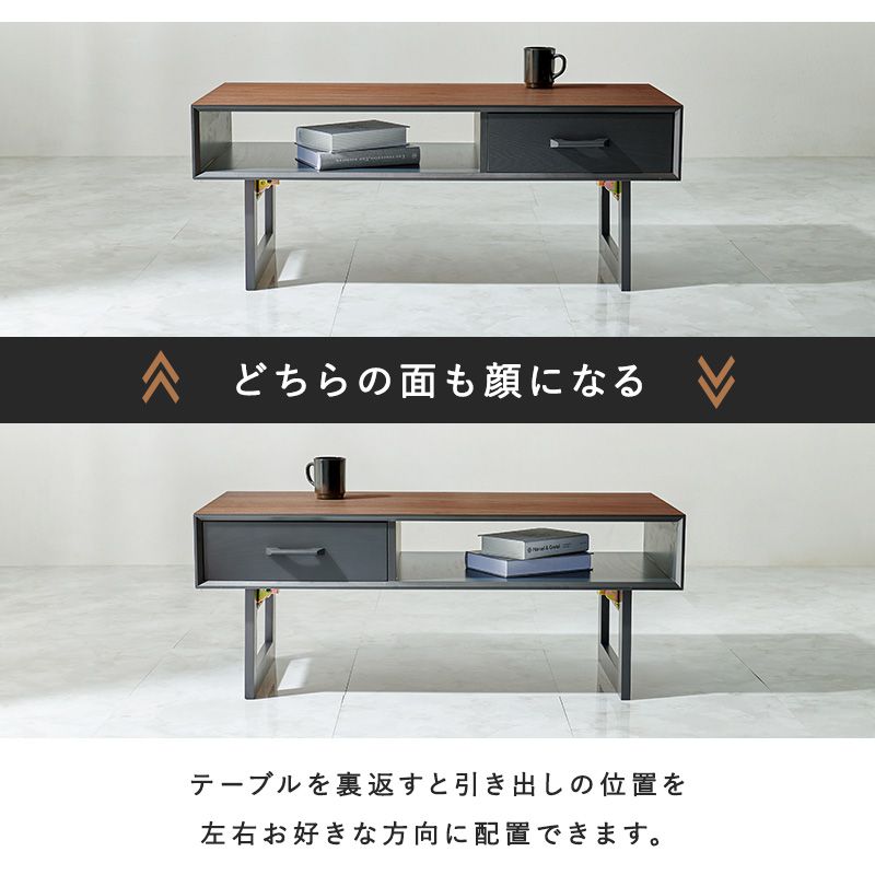 ローテーブルセンターテーブル