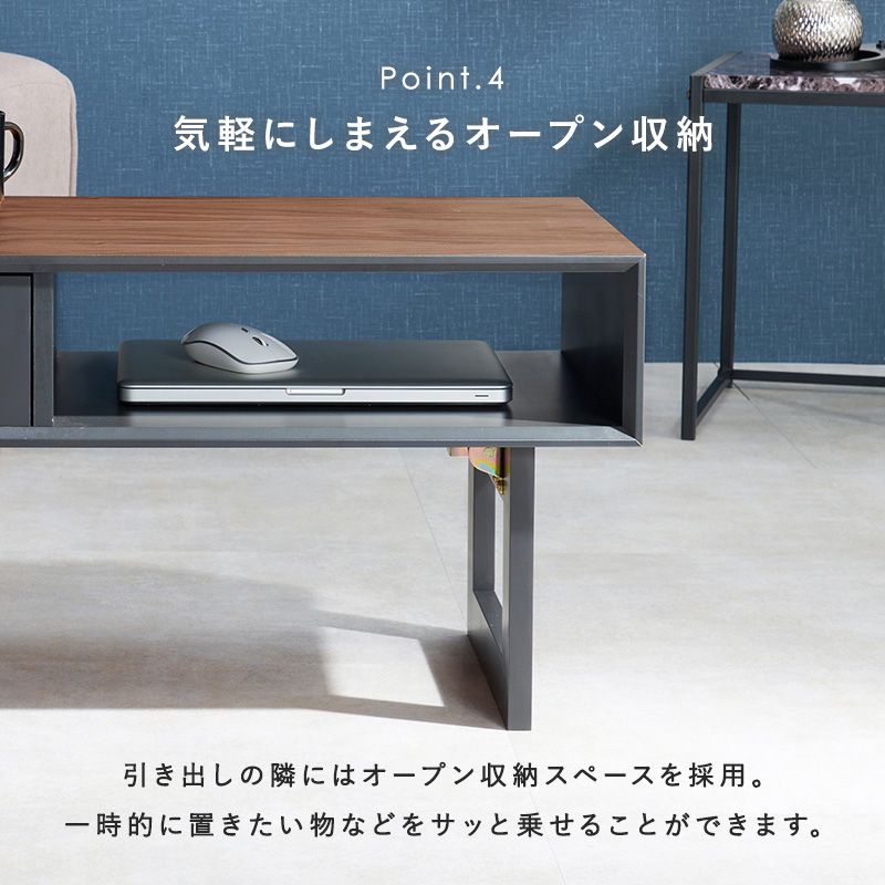 ローテーブルセンターテーブル