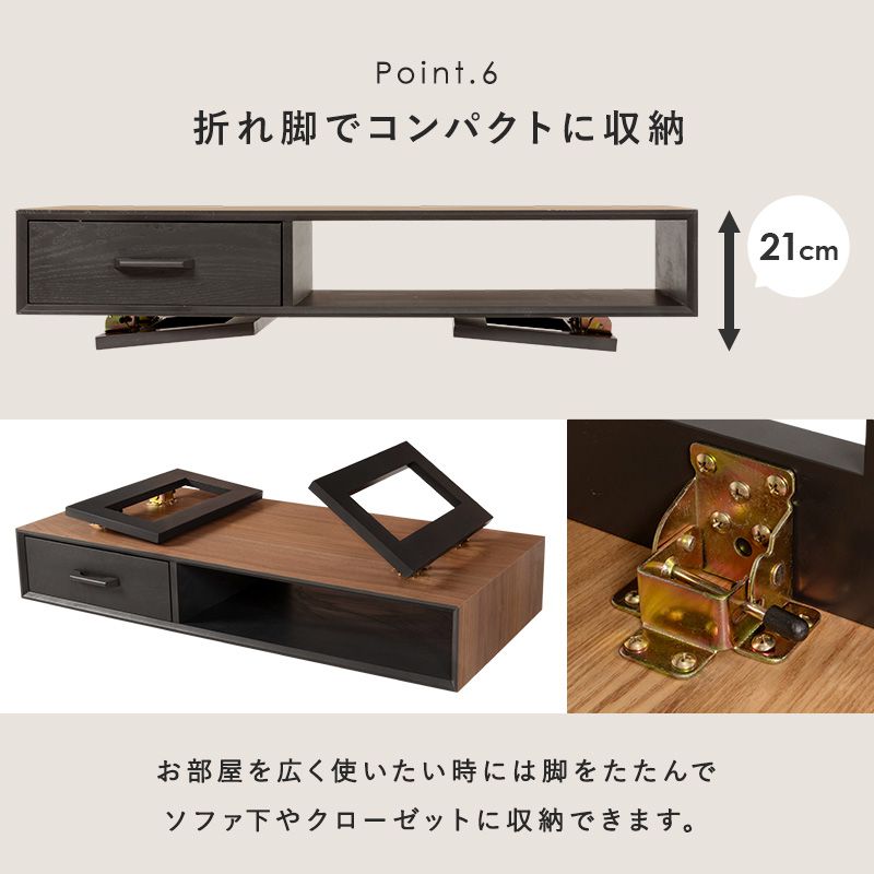 ローテーブルセンターテーブル