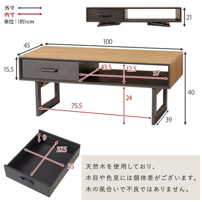 ローテーブルセンターテーブル