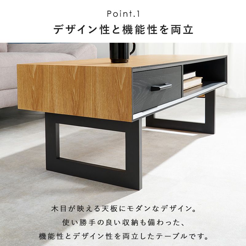 ローテーブルセンターテーブル