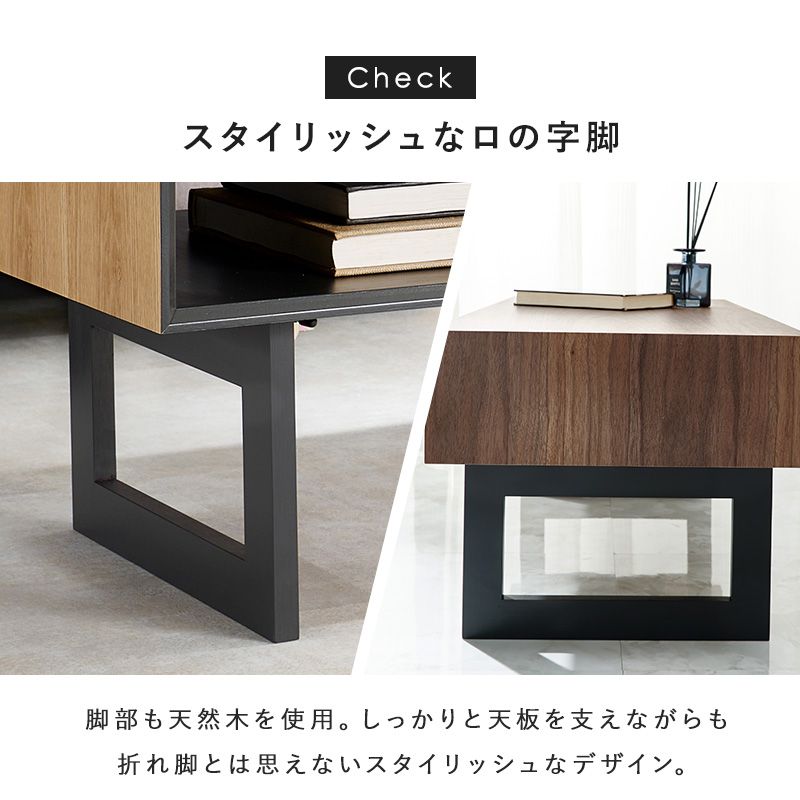 ローテーブルセンターテーブル