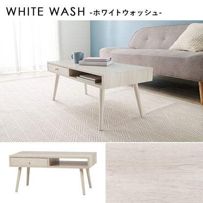 ローテーブルセンターテーブル
