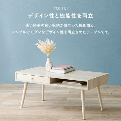 ローテーブルセンターテーブル
