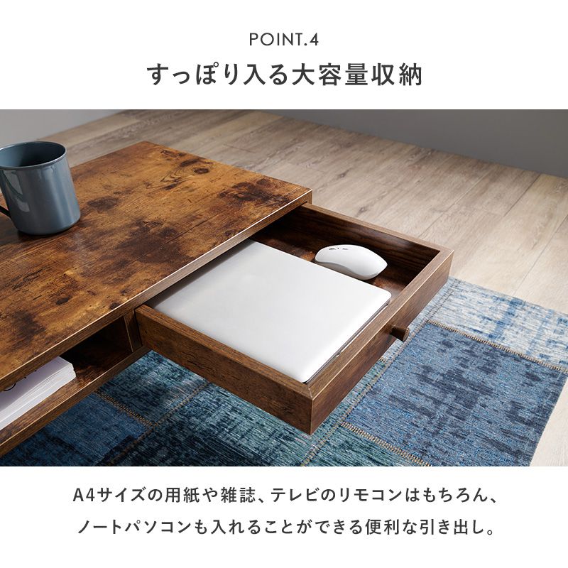 ローテーブルセンターテーブル