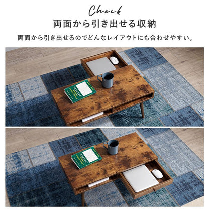 ローテーブルセンターテーブル