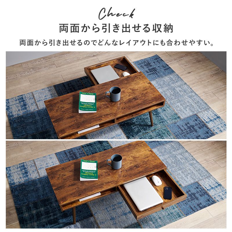 ローテーブルセンターテーブル