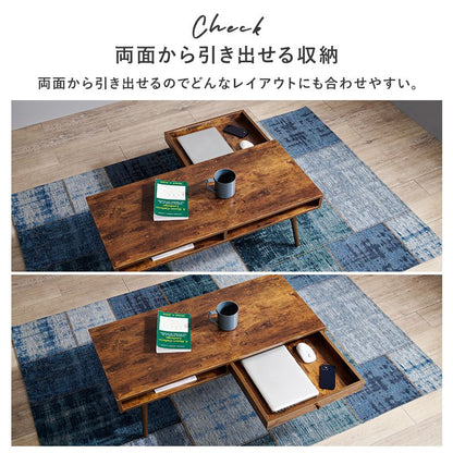 ローテーブルセンターテーブル