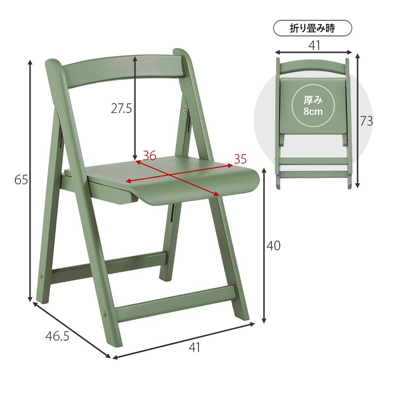 デスクチェアセットチェアセット