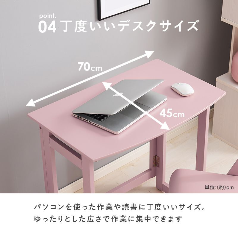 デスクチェアセットチェアセット