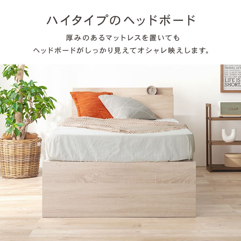 一人暮らしベッドすのこベッドシングルベッドフレームスノコシングルベッドすのこ宮付きコンセント付きスノコベッド棚付き子供引っ越しおしゃれ頑丈木製フレームすのこベットフレームのみコンパクト下収納スペース大容量木製ベッド通気性