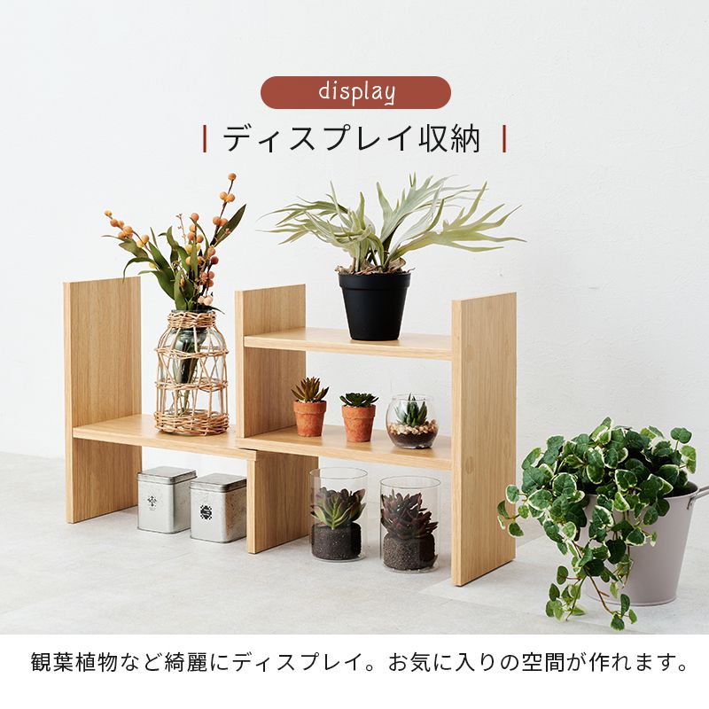 オープンラックオープンシェルフ卓上ラック