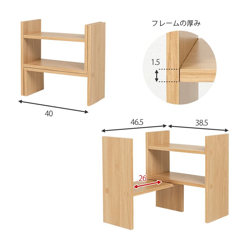 オープンラックオープンシェルフ卓上ラック