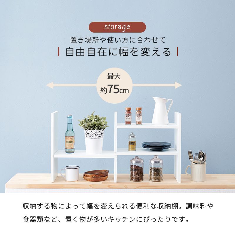 オープンラックオープンシェルフ卓上ラック