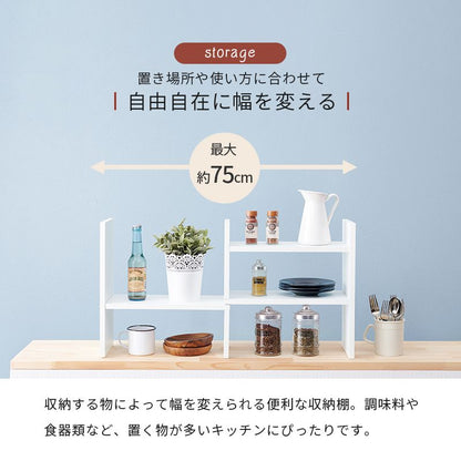 オープンラックオープンシェルフ卓上ラック