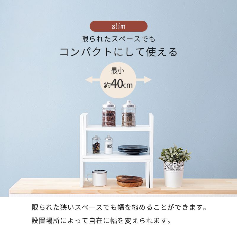 卓上ラックデスクオープンラックラック卓上伸縮木製棚コーナーオープンシェルフ収納小さめ木キッチンミニスリム本薄型机机上ラックおしゃれデスク上本立て置き棚収納棚机上台整理収納ラック机上棚