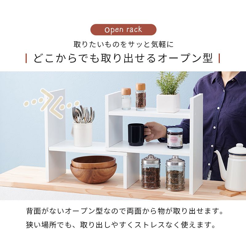 オープンラックオープンシェルフ卓上ラック