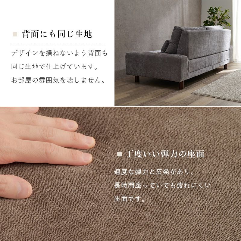 ソファ
