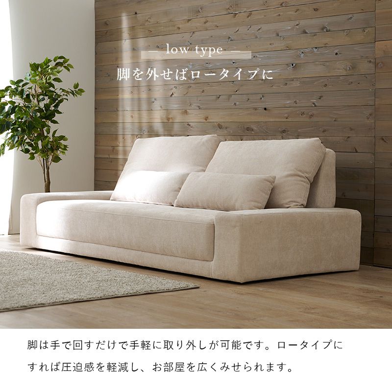 ソファ