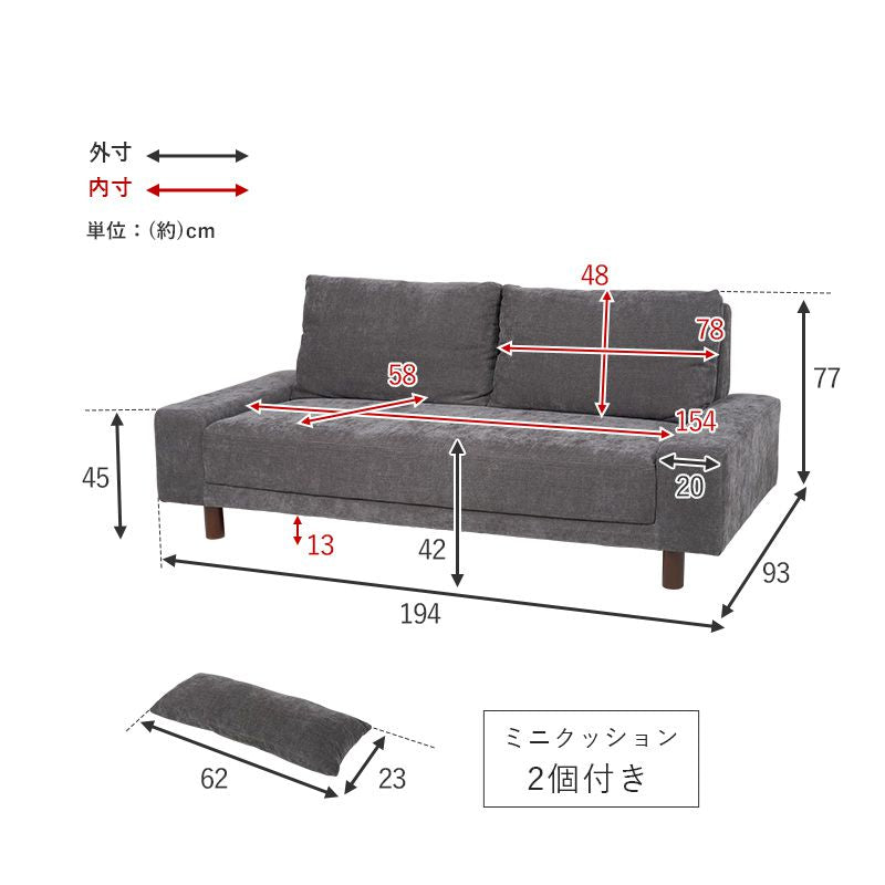 ソファ
