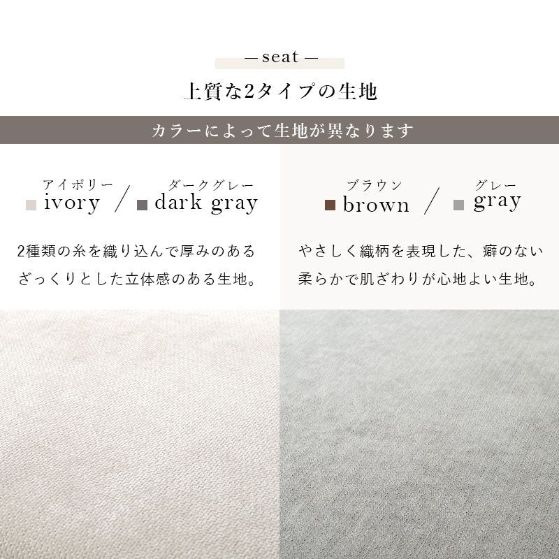 ソファ