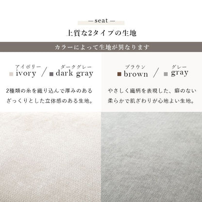 ソファ