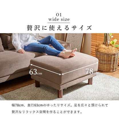 オットマン