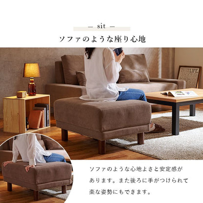 オットマン