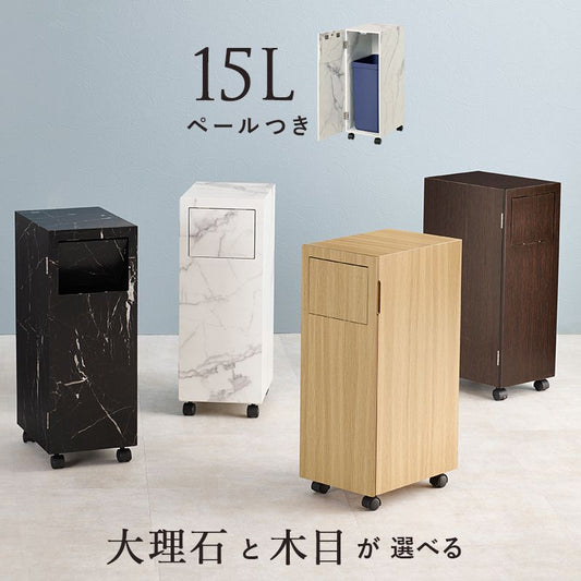 ゴミ箱