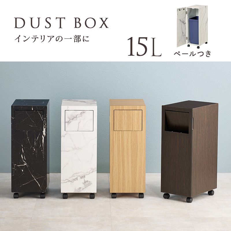 ゴミ箱