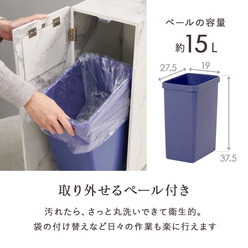 ゴミ箱