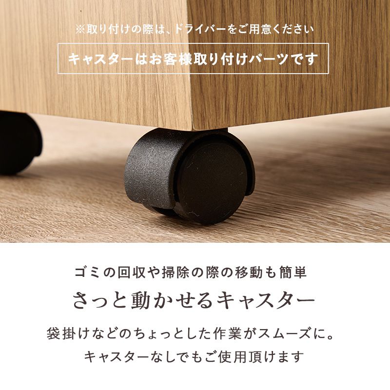 ゴミ箱
