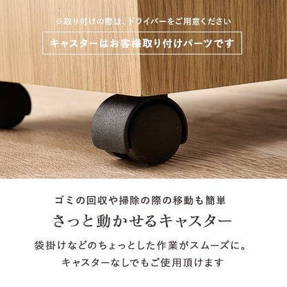ゴミ箱